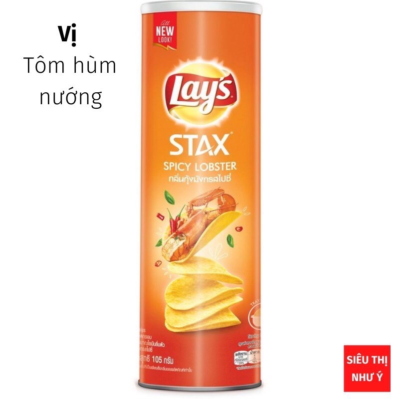 Lays Snack Tôm Hùm nướng đặc biệt 105g