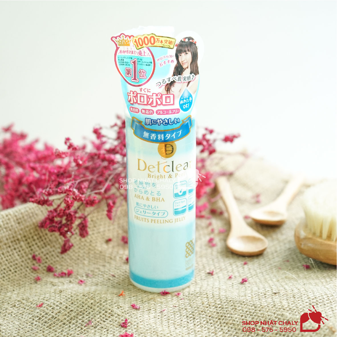 Gel tẩy tế bào chết, làm mờ vết thâm Detclear Bright & Peel 180ml