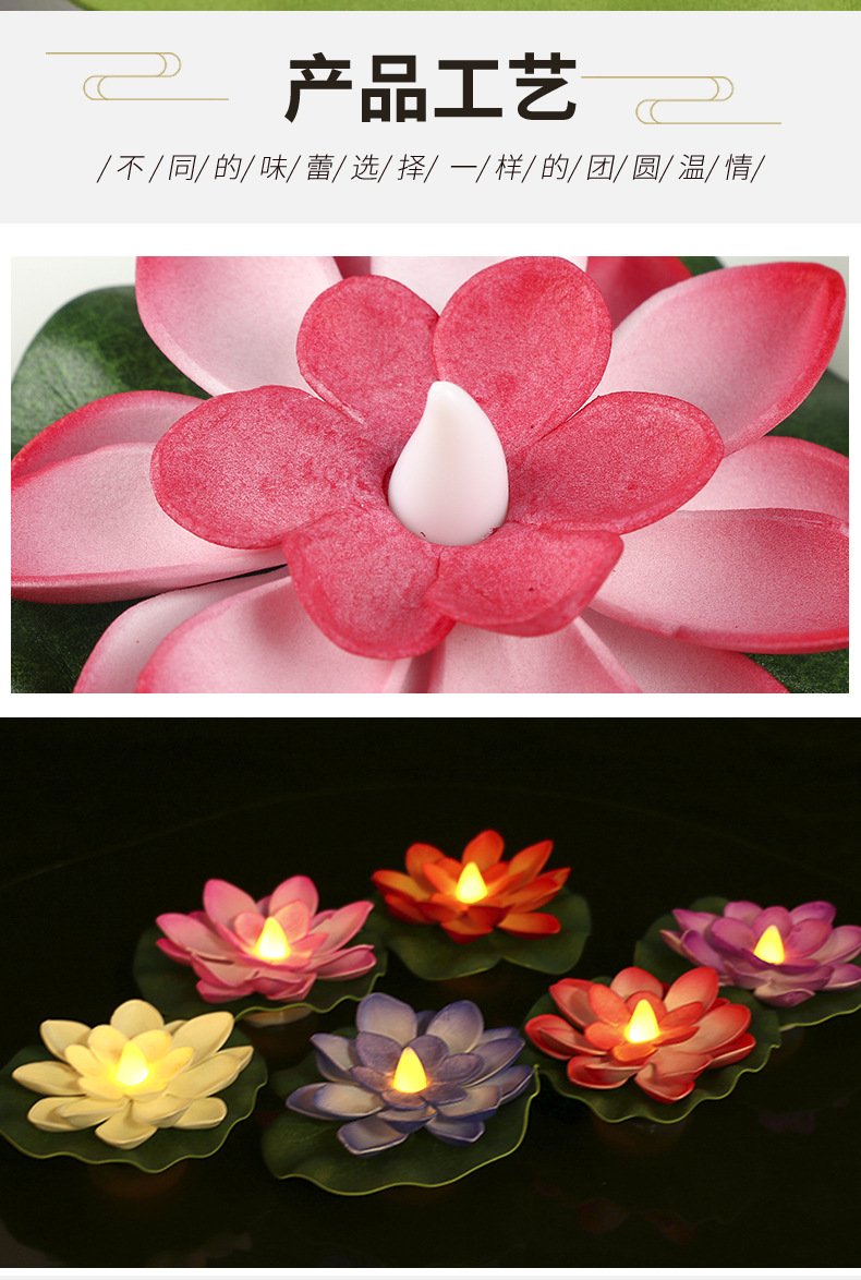 Hoa sen thả hoa đăng