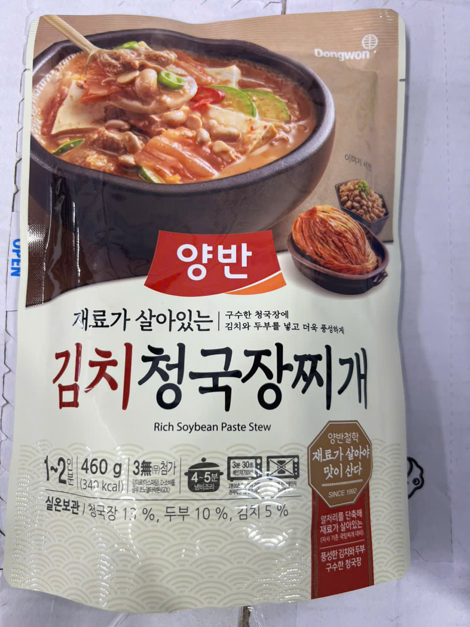 Canh tương đậu kimchi hàn quốc 460g - 김치 청국장 찌개