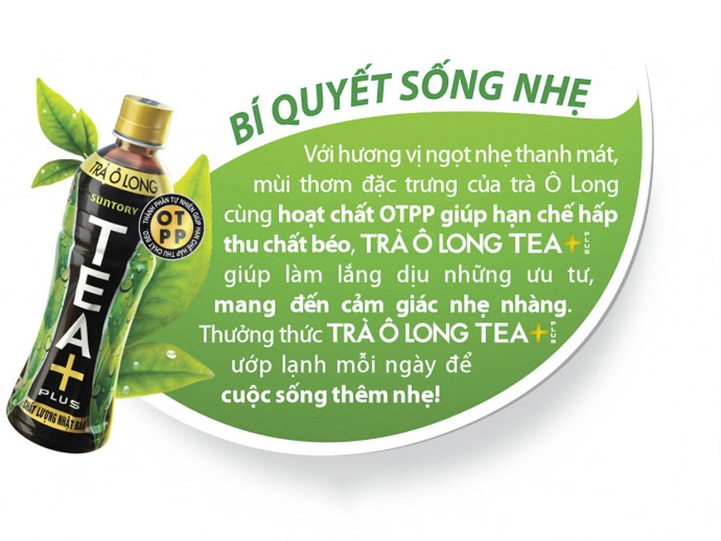 Trà ô long Tea Plus 350ml