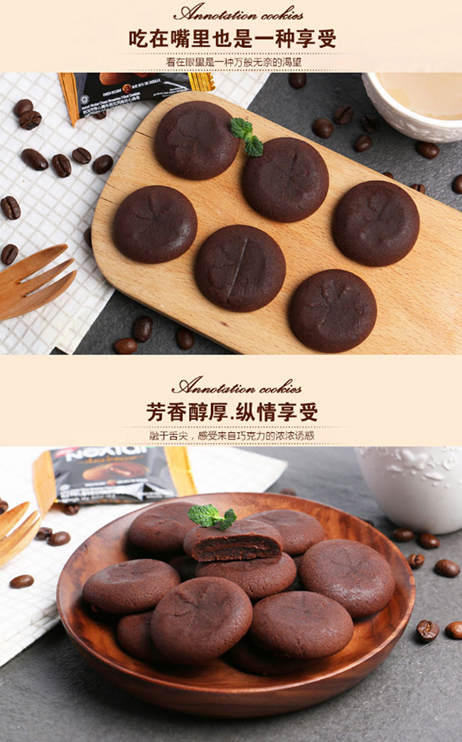 Bánh quy socola Nabati Nextar Choco Brownies 112g , SOCOLA NABATI NEXTAR, Bánh Nabati Siêu Mềm, Thơm Ngon Quéo Lưỡi