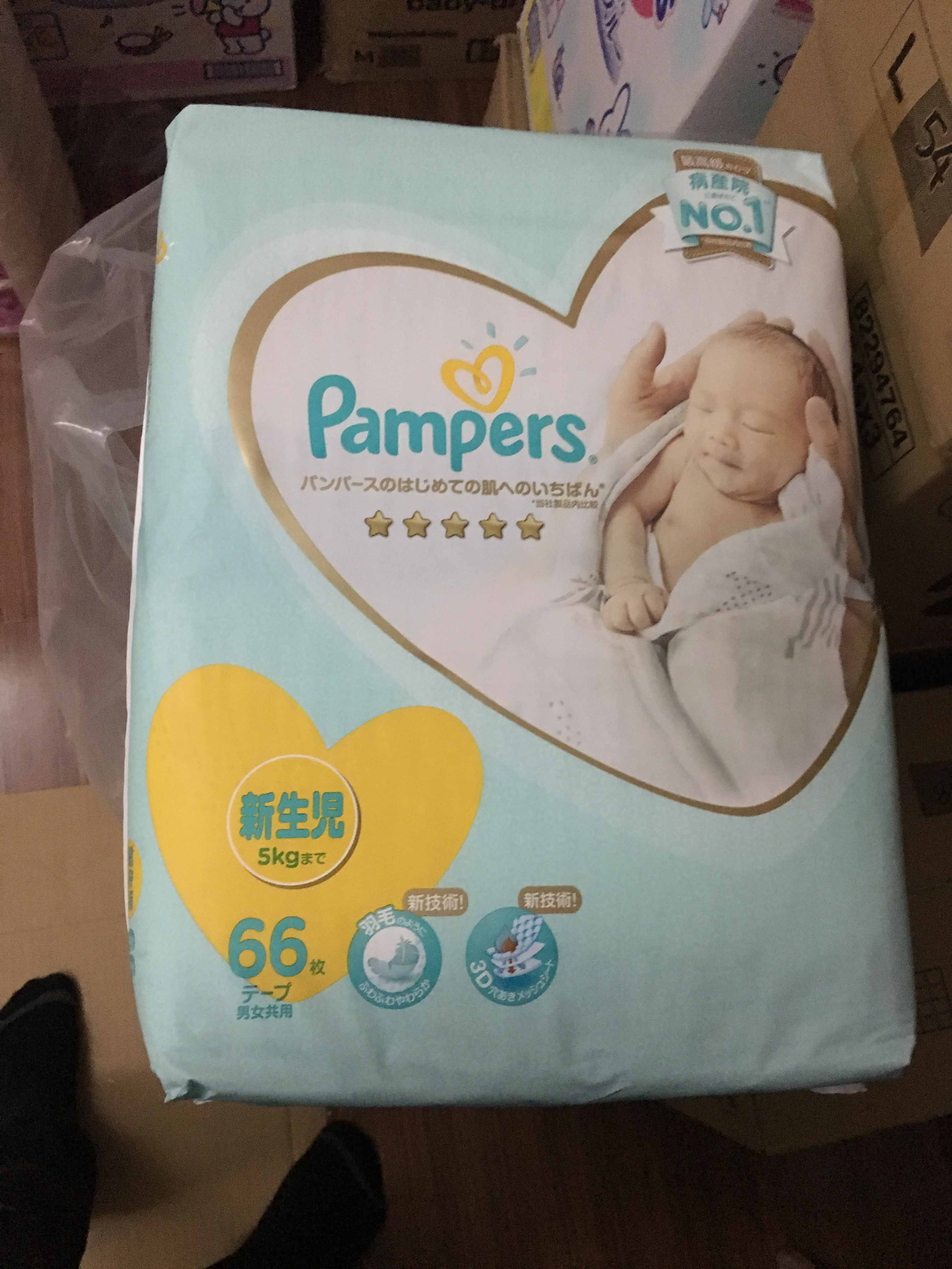 Tã bỉm dán, quần pampers nội địa nhật