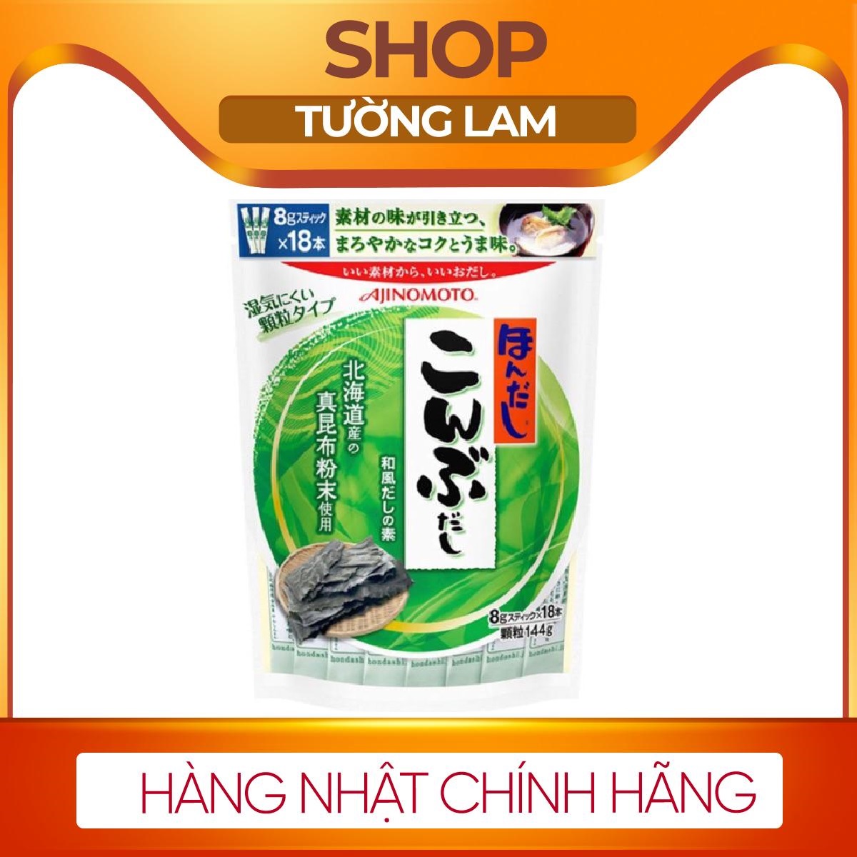 Hạt nêm rong biển Ajinomoto Nhật Bản Loại 112g