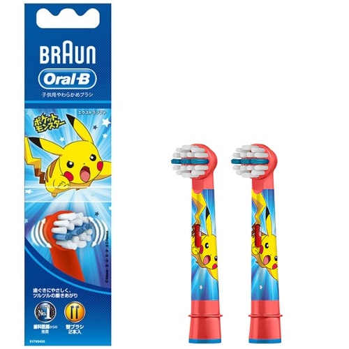 Vỉ 02 đầu bàn chải điện Braun Oral B Kids (Từ 5 tuổi trở lên) (Cho bé trai)