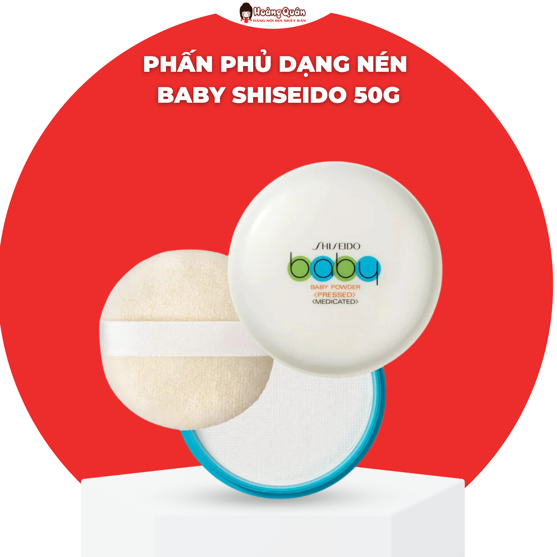 Phấn Phủ Dạng Nén Baby Shiseido 50g