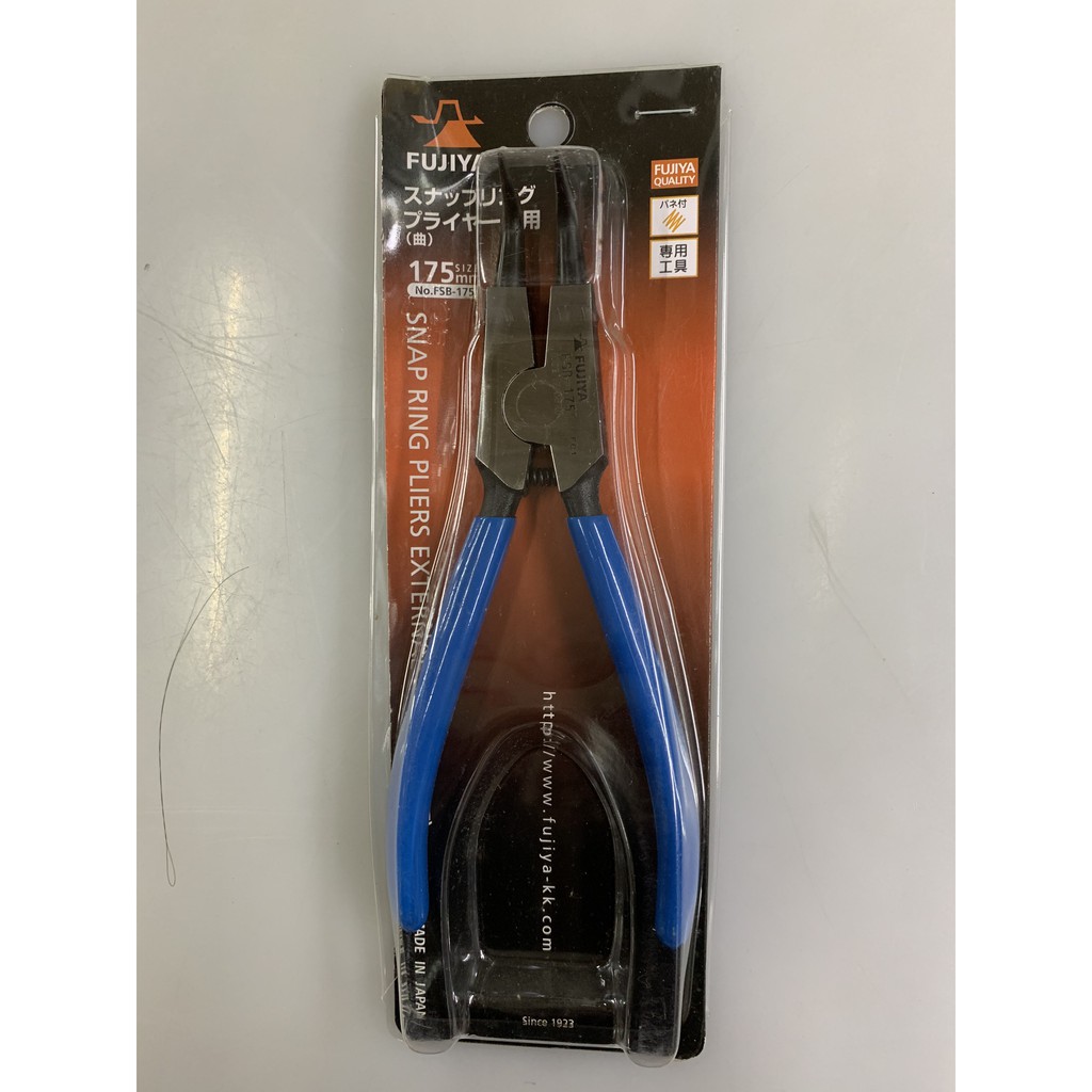 Kìm mở phanh fujiya fsb-175 - chính hãng - nhật bản