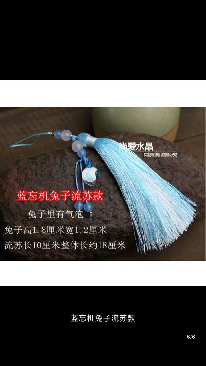 Móc treo chìa khóa, điện thoại
