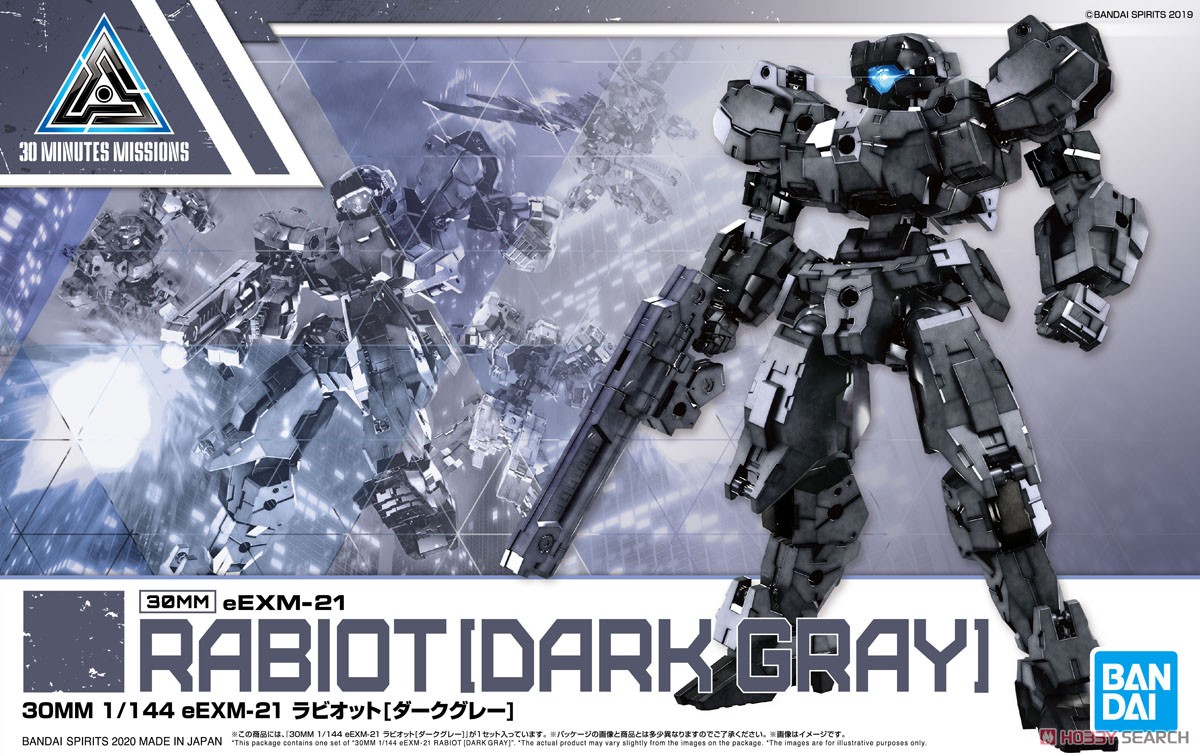 Mô hình bandai 30mm eexm-21 rabiot