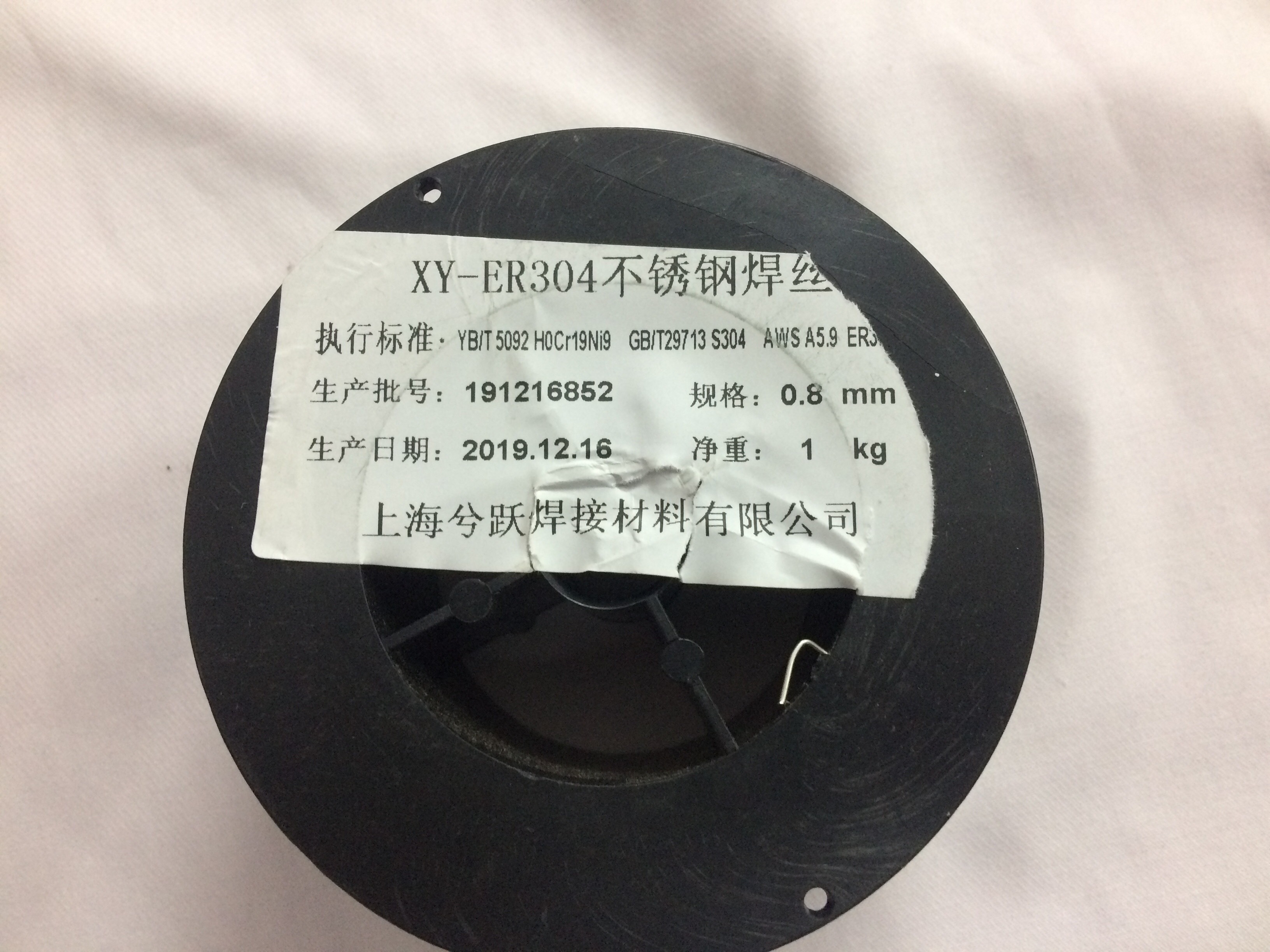 dây hàn mig inox lõi thuốc 1.0mm-1kg(không dùng khí)