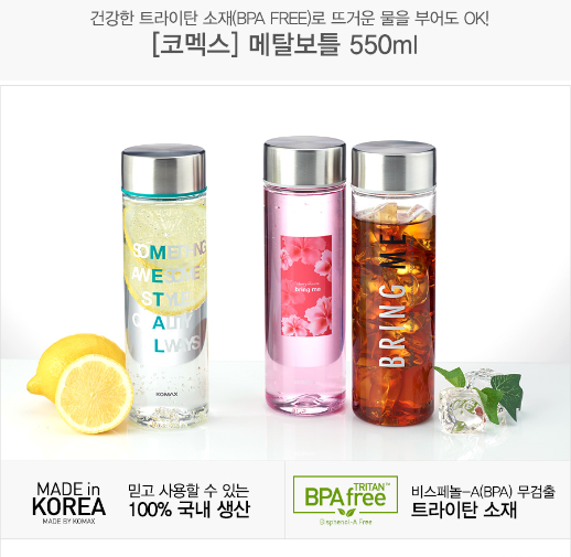 Bình nước nắp kim loại 550ml Komax Hàn Quốc kiểu dáng sang trọng, an toàn cho sức khỏe