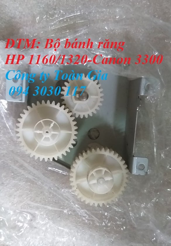 Bộ bánh răng đảo mặt Canon 3300, bộ nhông đảo mặt canon 3300 (bóc máy)