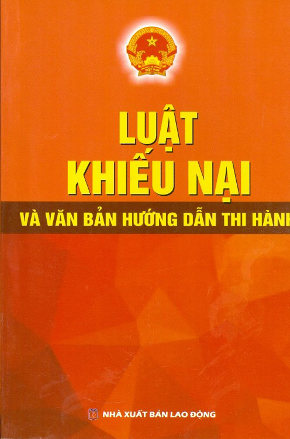 Luật Khiếu Nại Và Văn Bản Hướng Dẫn Thi Hành