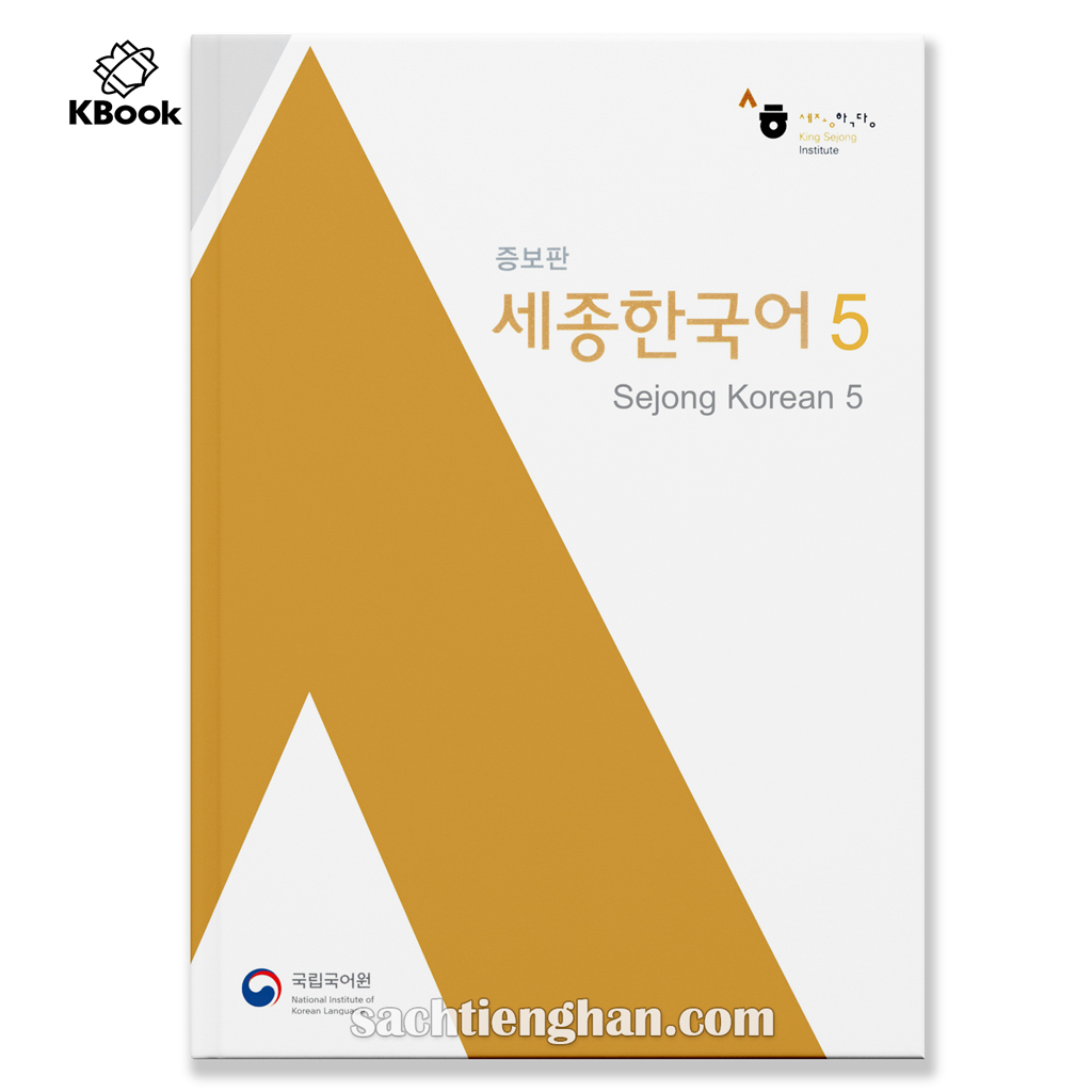Sgk sejong 5 - 세종 한국어 5