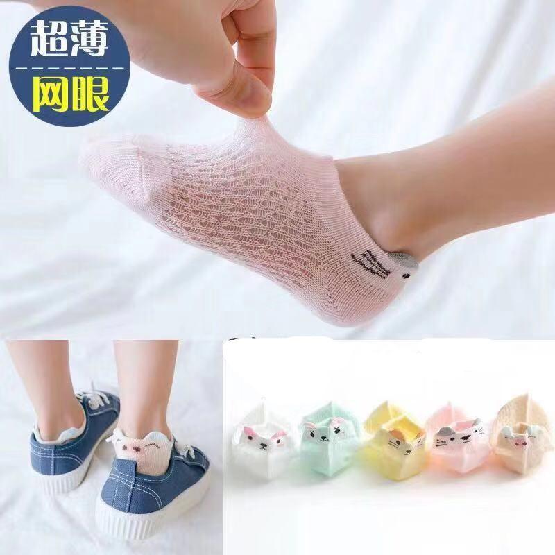Set 5 đôi tất lưới trẻ em từ 3 tháng đến 5 tuổi có ảnh thật 5.0