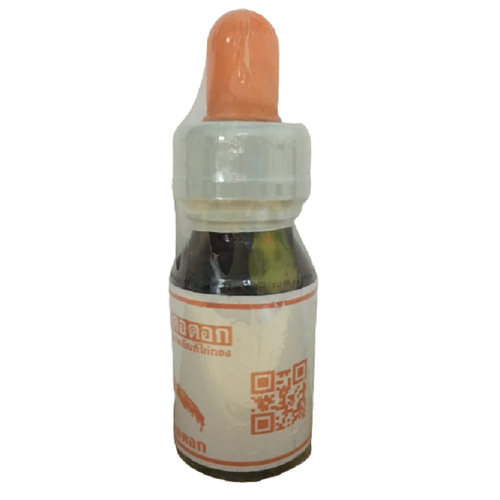 KEN MÉP VO - KÉN MÉP TRONG CHO GÀ CHỌI GÀ TRE (tặng bịt mỏ )