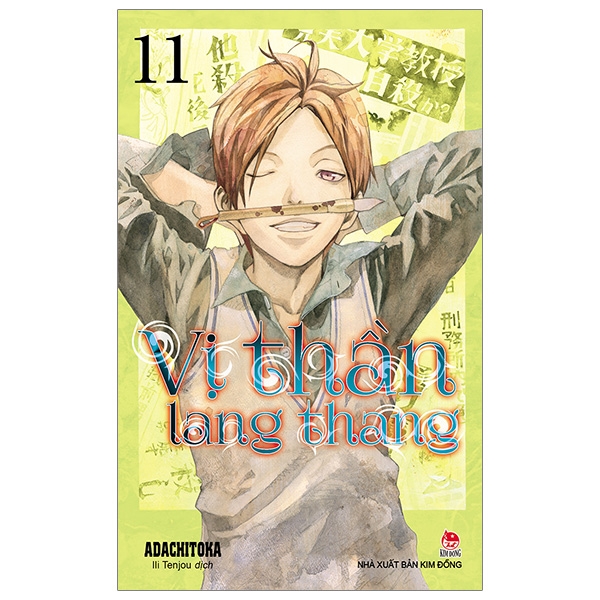 Fahasa - Vị Thần Lang Thang Tập 11 (Tái Bản 2019)