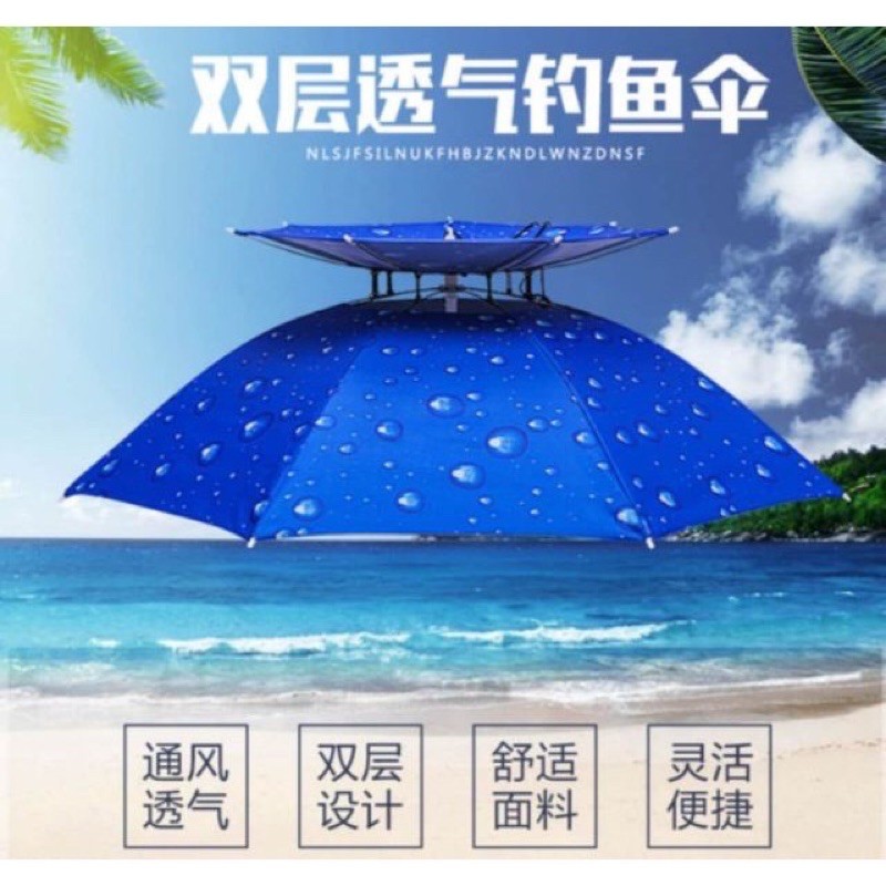 Ô dù đội đầu 2 tầng che nắng mưa đi câu cá dã ngoại picnic