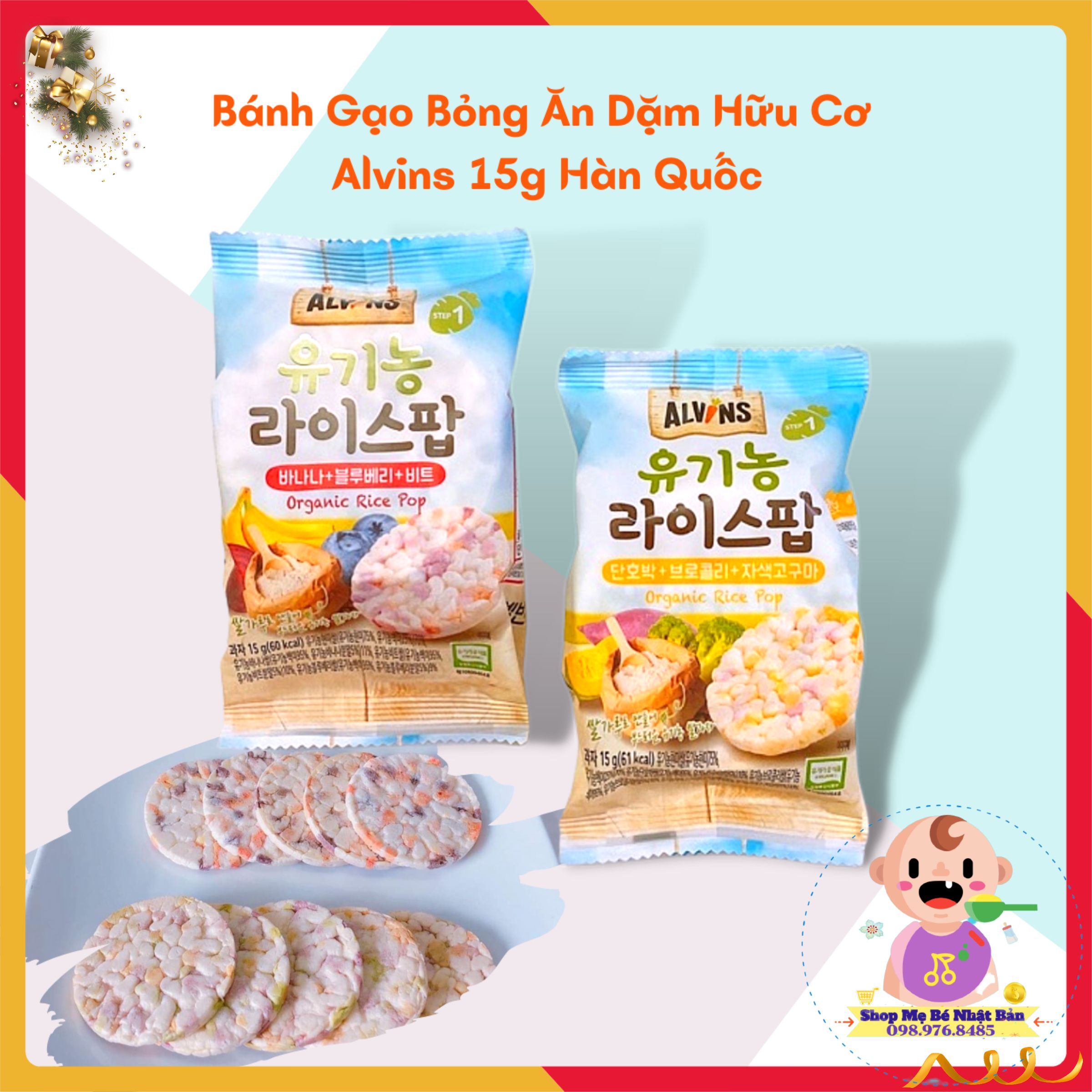 Bánh gạo bỏng ăn dặm hữu cơ alvins 15g hàn quốc - cho bé ăn dặm