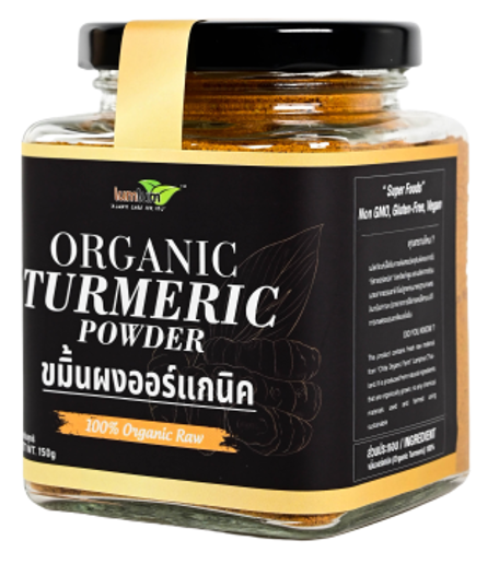 Bột nghệ hữu cơ 150g Lumlum Organic Turmeric Powder