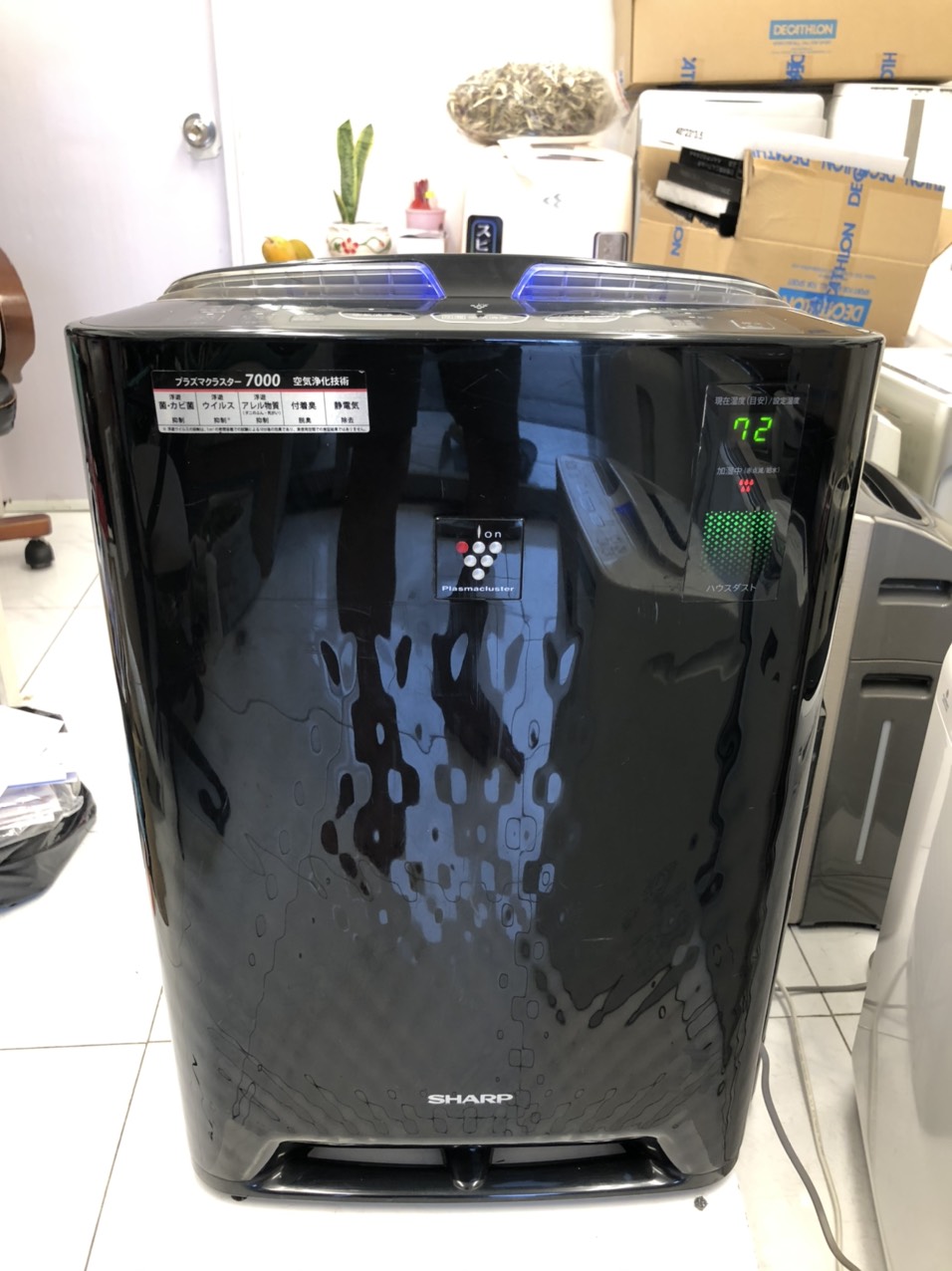 Máy lọc không khí Sharp KC-450Y3, Phiên Bản đặc Biệt