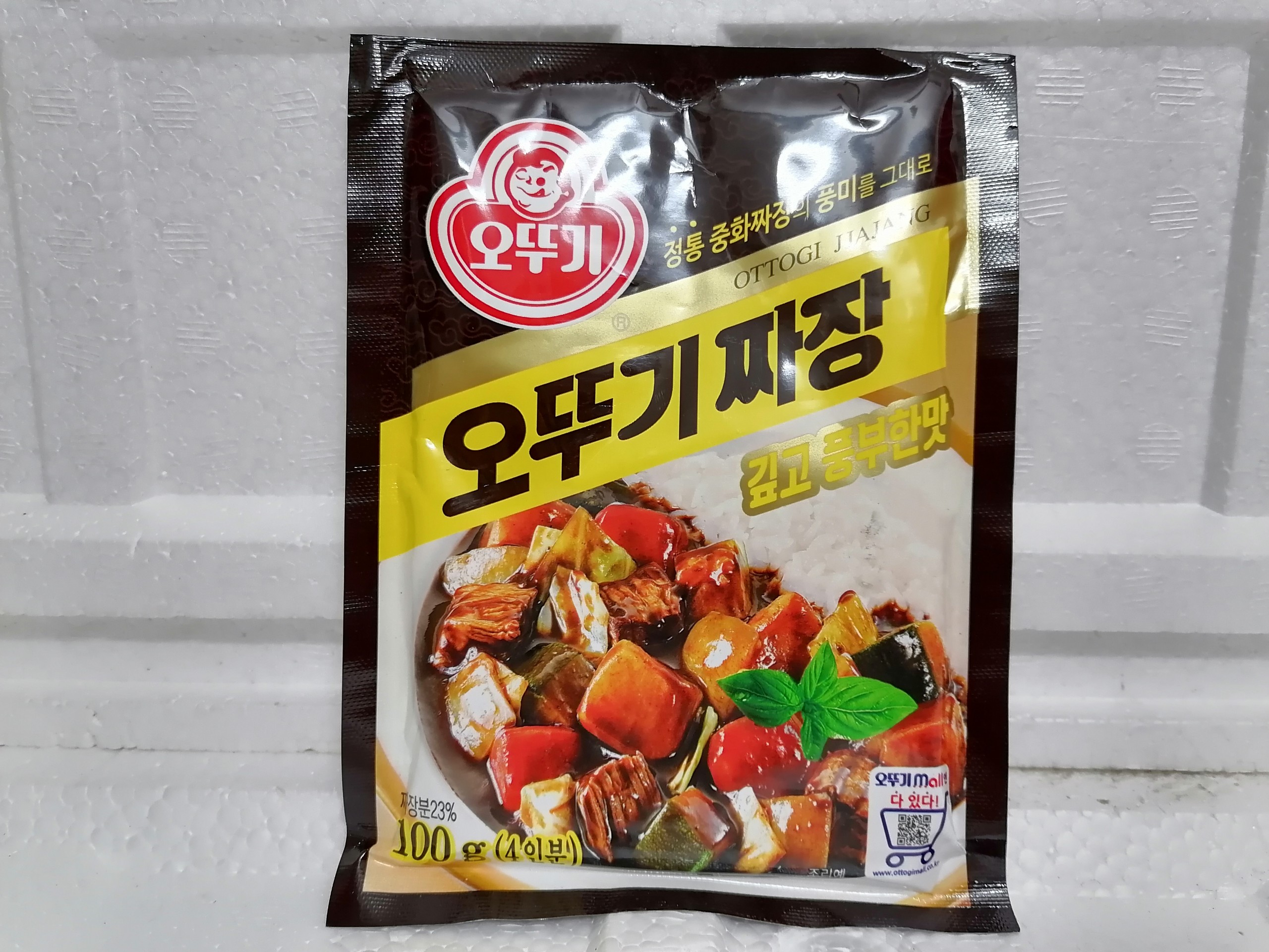 Bột tương đen OTTOGI Jjajang Powder