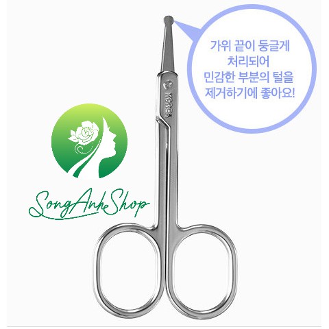 [HCM]Kéo tỉa lông mũi đầu tròn an toàn Aritaum nose hair scissors