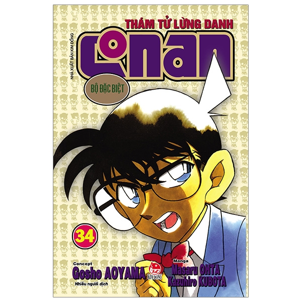 Fahasa - thám tử lừng danh conan bộ đặc biệt - tập 34