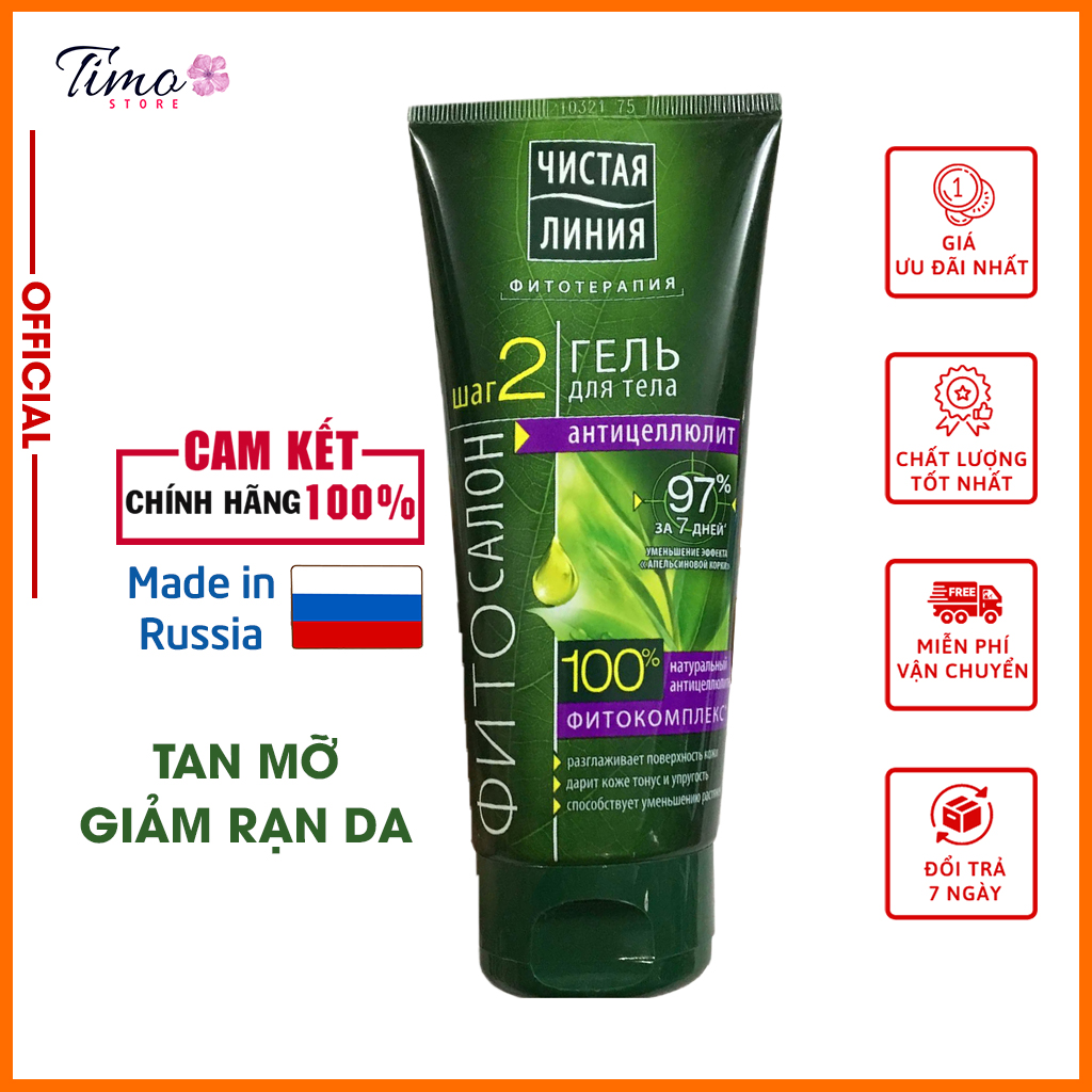 Kem chăm sóc da chính hãng giảm vùng rạn da và giảm mỡ thừa đến 97% Purline 200ML của Nga | TM016