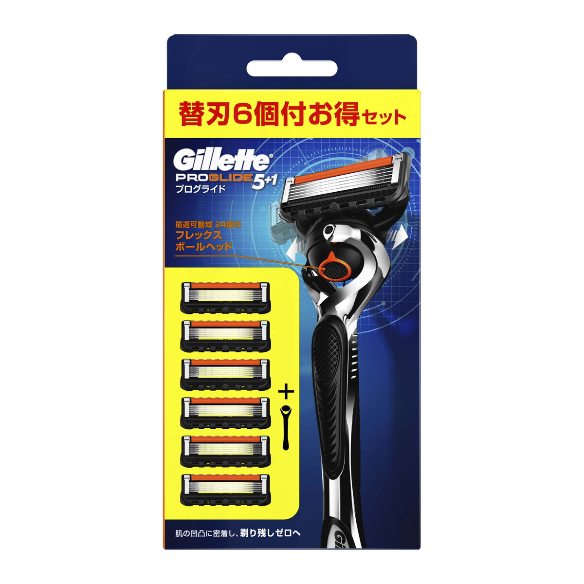 Bộ dao cạo râu + 6 lưỡi dao cạo Râu Gillette Fusion Proglide 5+1