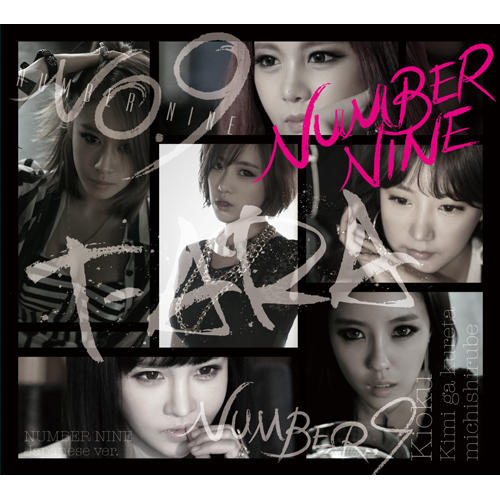 Album t-ara - number nine
