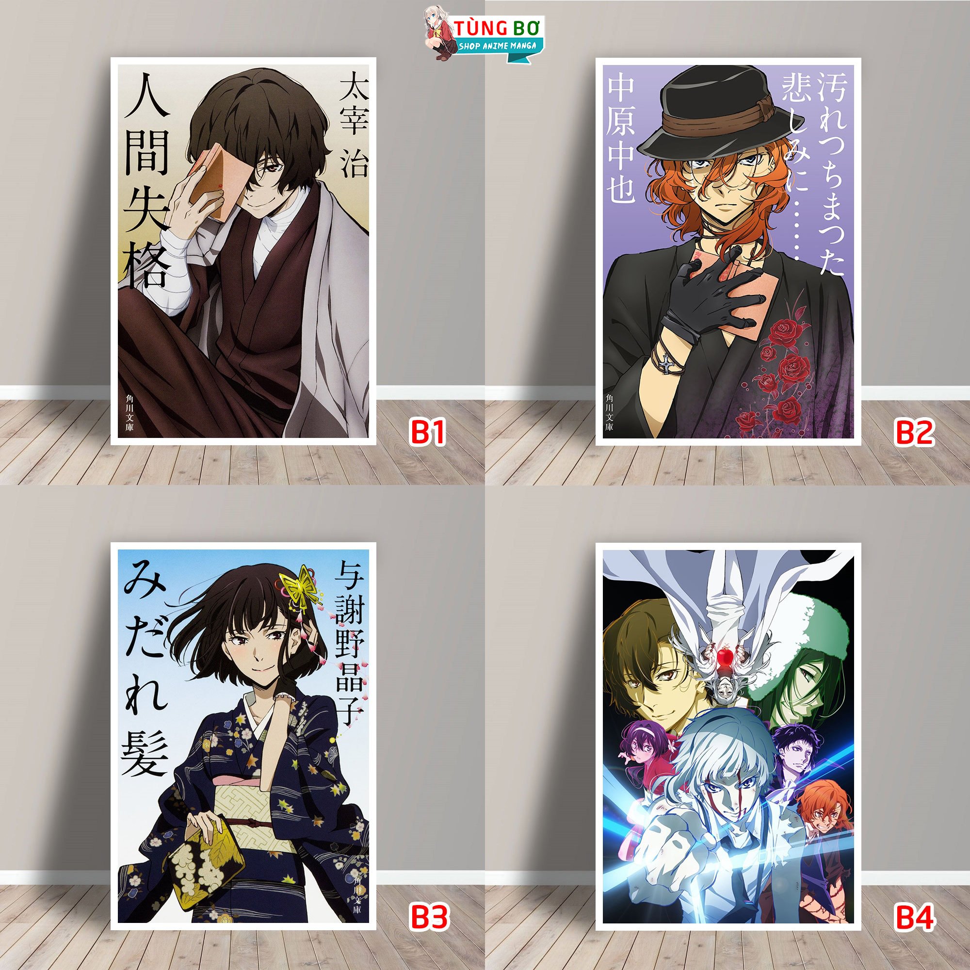Tấm Postcard Cao Cấp Anime Bungou Stray Dogs (21CM X 15CM)