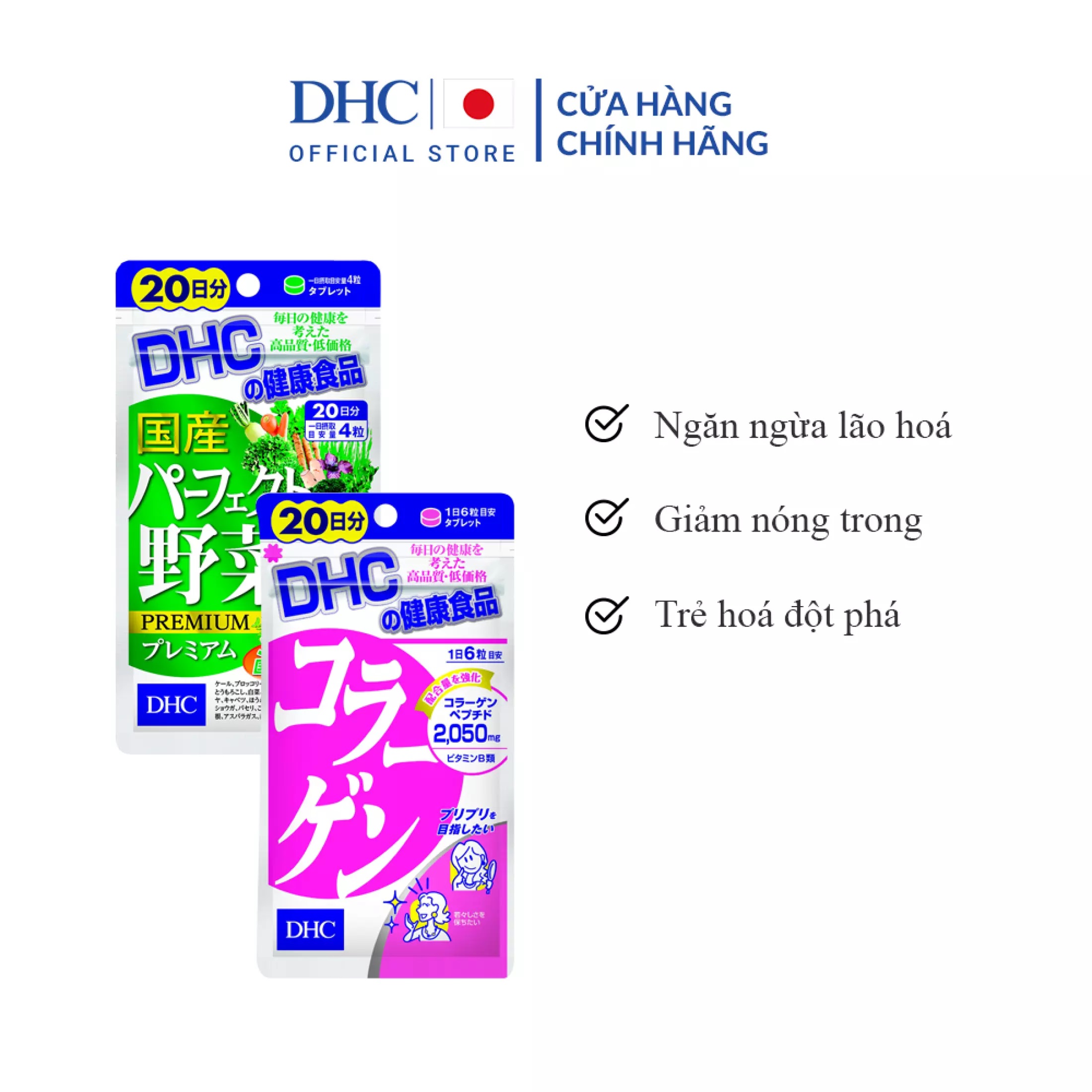 Combo tpbvsk dhc collagen + perfect vegetable 20 ngày