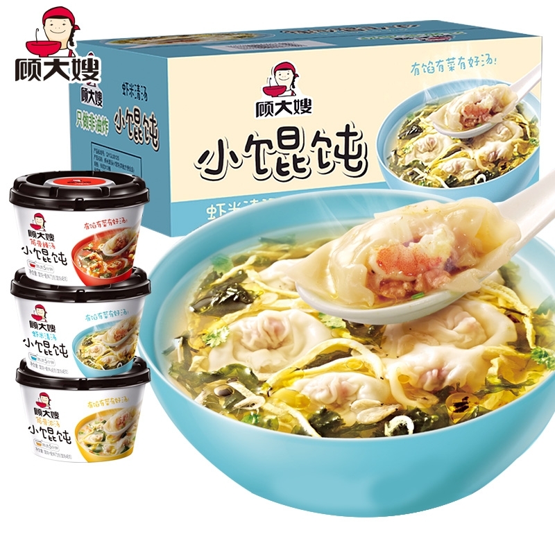 SỦI CẢO ĂN LIỀN TRUNG HOA - Sủi Cảo hộp ăn liền vị Rong Biển