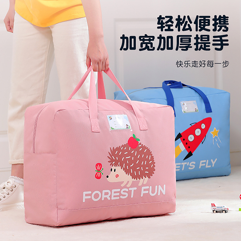 Baicaoyuan Túi đựng chăn mền mẫu giáo Túi xách đồ dùng trẻ em Túi đựng quần áo chăn mền Túi tổ chức hành lý