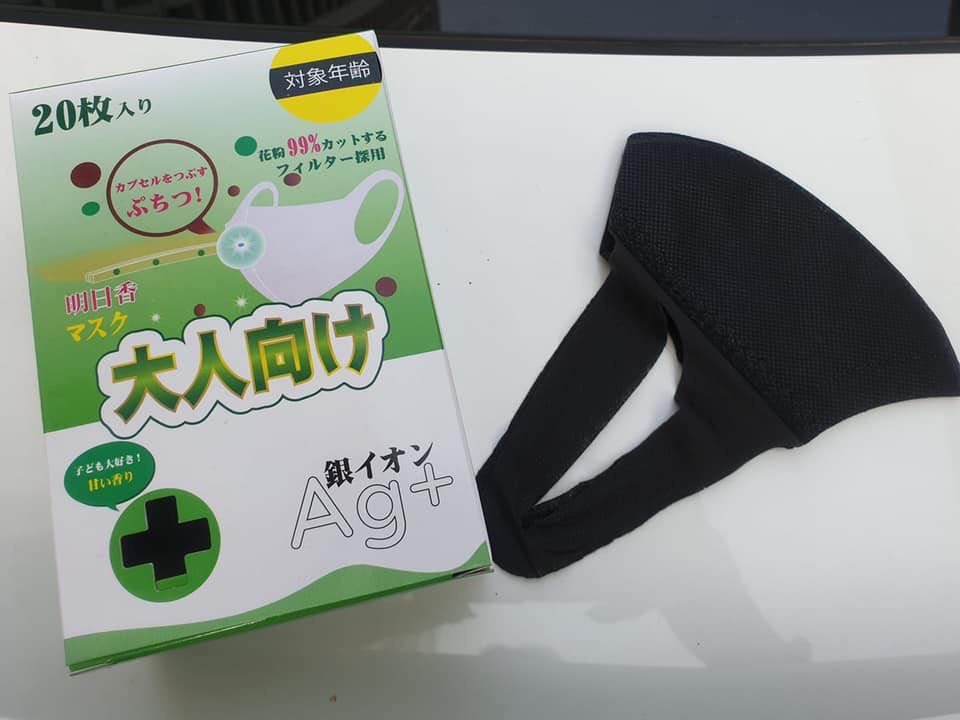 Khẩu trang 3d mask đen