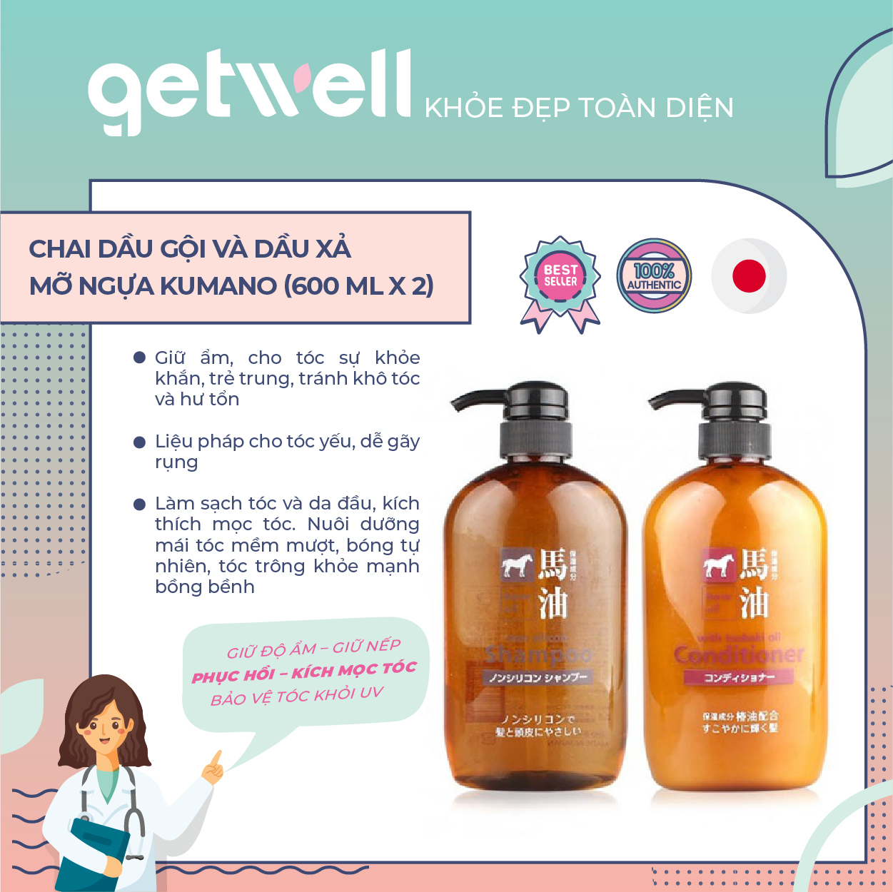 [HCM]Bộ 2 Chai Dầu Gội Và Xả Mỡ Ngựa Dưỡng Tóc Óng Mượt Nhật Bản (600 ml x 2)