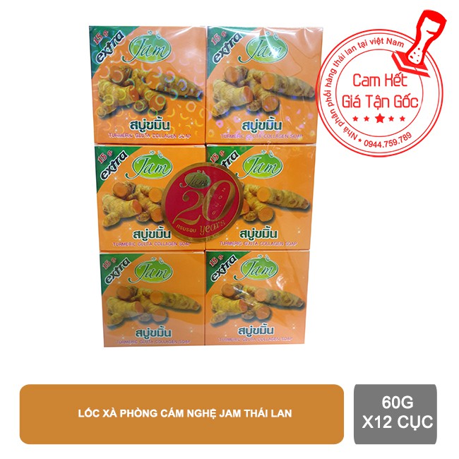 Lốc 12 cục Xà phòng nghệ Jam mới chuẩn thái lan 60g【Kho Thế Giới】