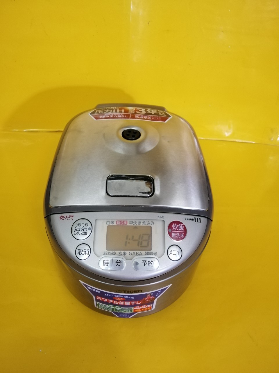 Nồi cơm nội địa nhật cao tần tiger jki-g550