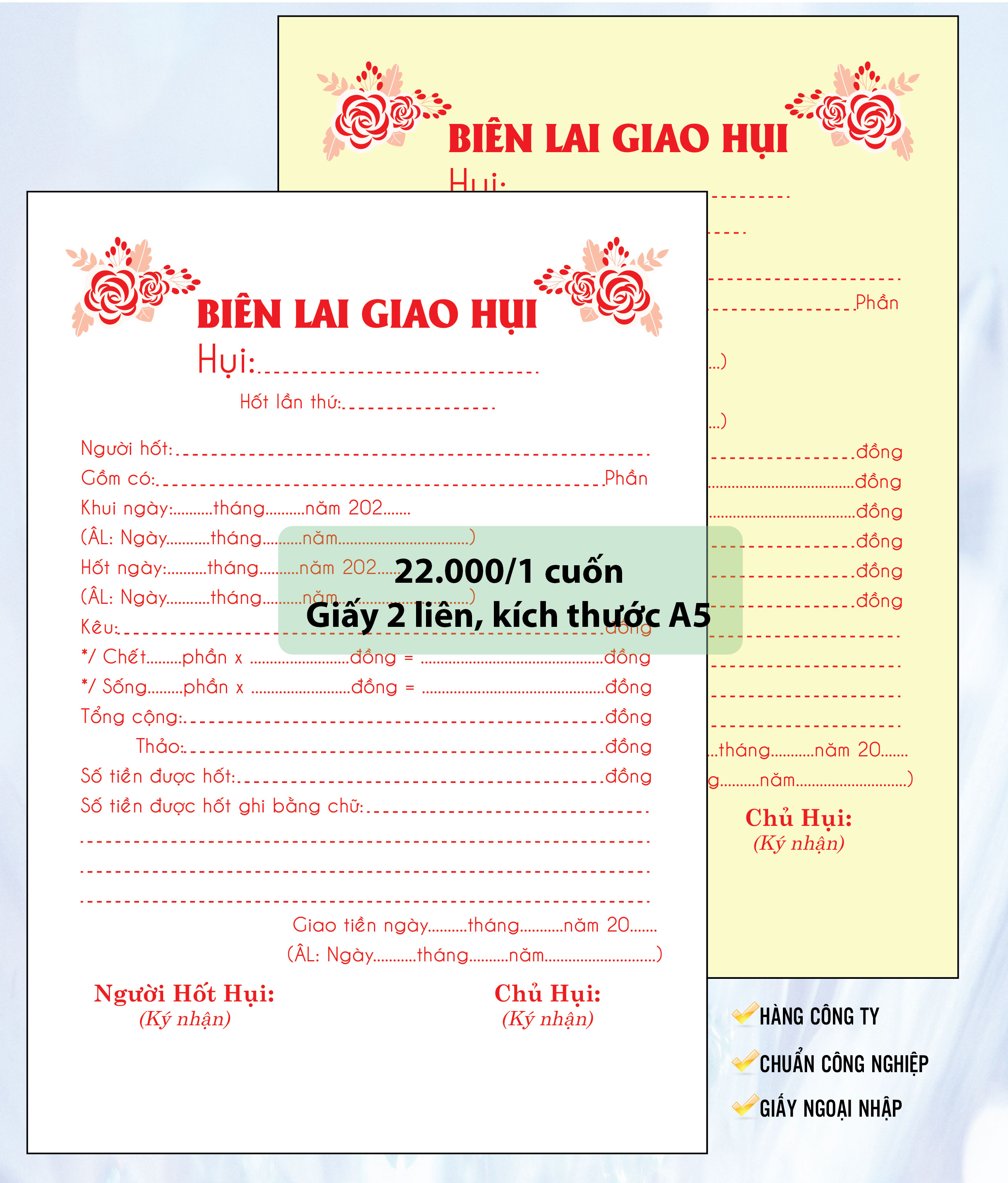 Biên lai giao hụi