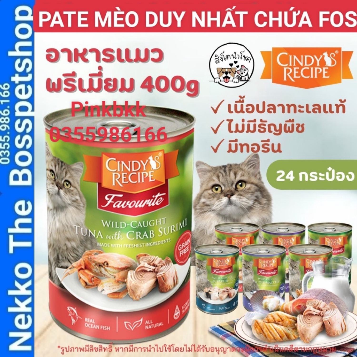 Pate meo cindy recipe nội địa thá¡ lan lon 400g