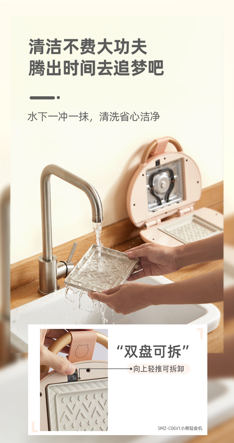Bear Sandwich Maker Gia dụng Small Light Food Maker Máy nướng bánh mì Đa chức
