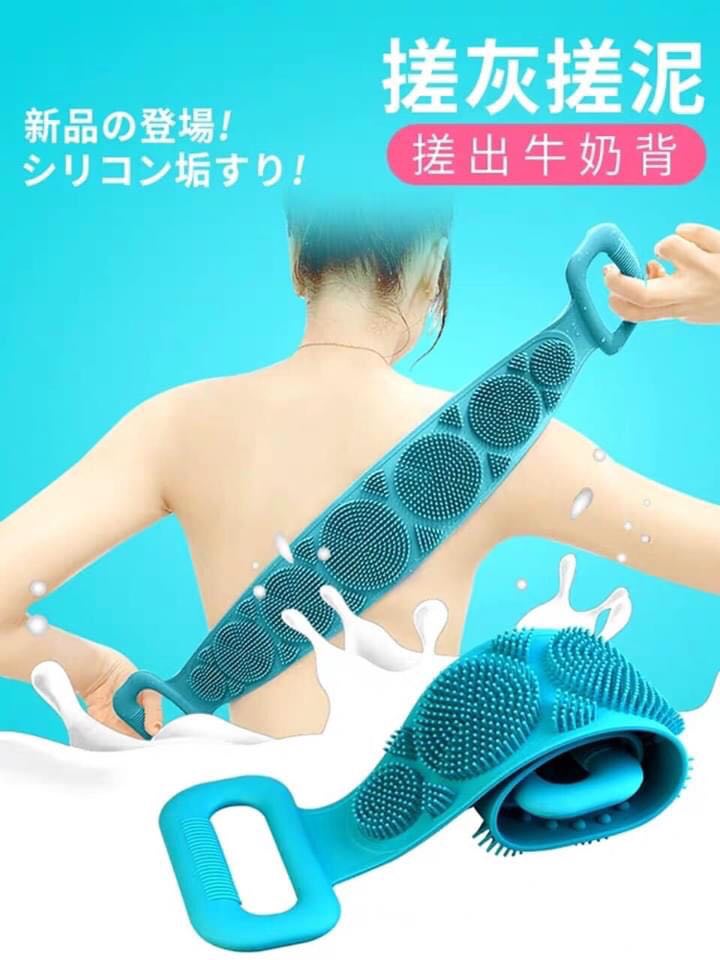 Dây Chà Lưng 2 mặt Bằng Silicone mẫu mới