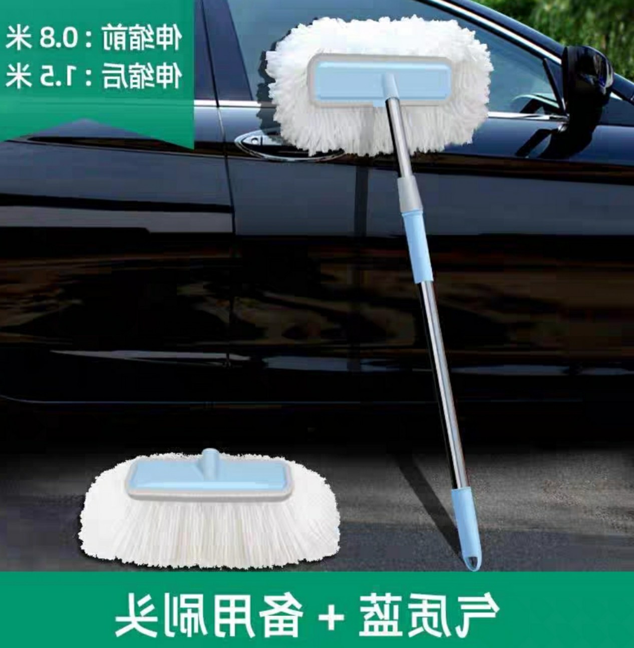 Chổi rửa xe ô tô cán dài đa năng, lau chùi rửa xe chuyên nghiệp, chổi trắng