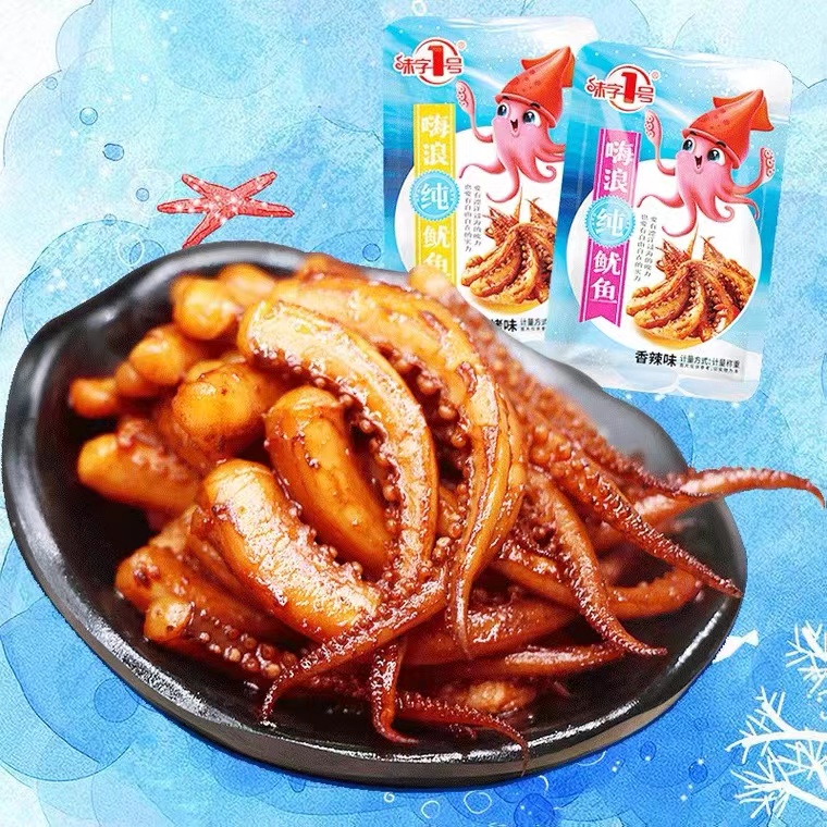 Combo 2 gói râu mực cay Trung Quốc - đồ ăn vặt Trung Quốc