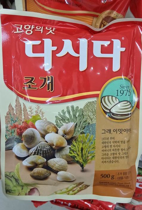 Bột nêm ngao, hạt nêm ngao hàn quốc - 조개 다시다