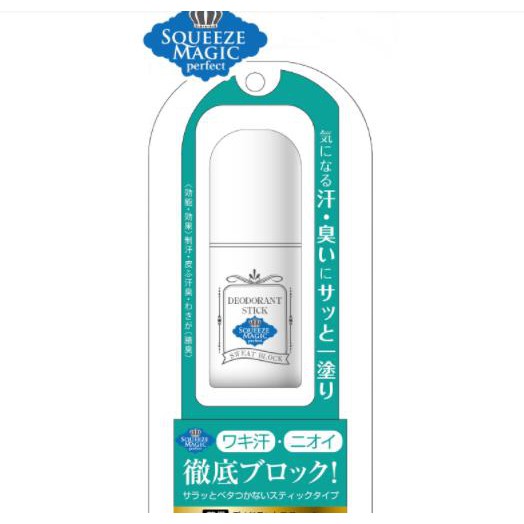 (MẪU MỚI) LĂN KHỬ MÙI ĐÁ KHOÁNG SOFT STONE NHẬT BẢN (19GR) - HÀNG NỘI ĐỊA NHẬT