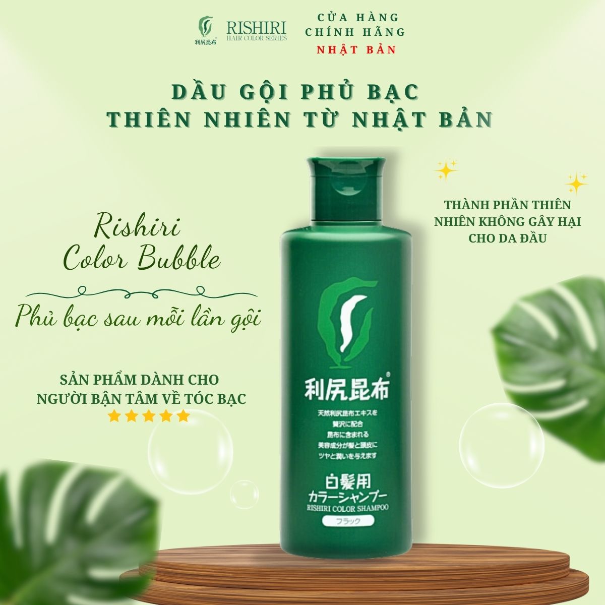 Dầu gội dặm màu cho tóc nhuộm rishiri color bubble màu nâu tự nhiên 200ml