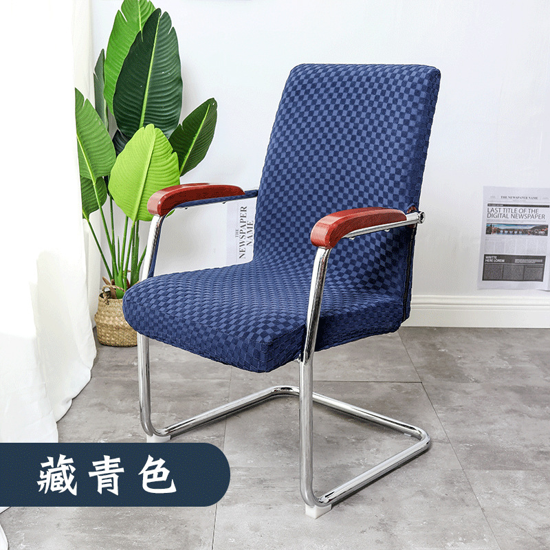 LZD  Bộ Ghế Xoay Có Tay Vịn Hình Vuông Jacquard Bộ Ghế Ông Chủ Bao Toàn Bộ Co Giãn Bộ Ghế Thể Thao Điện Tử Quán Cà Phê Internet Bộ Ghế Văn Phòng