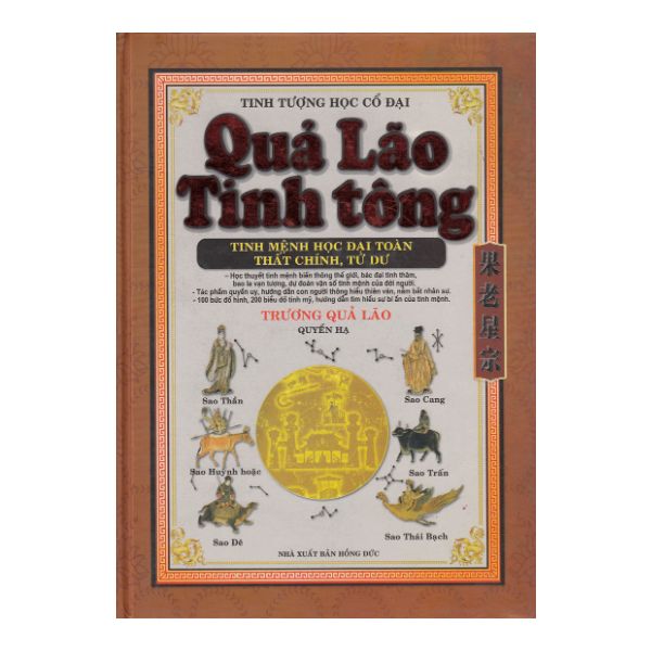Quả lão tinh tông
